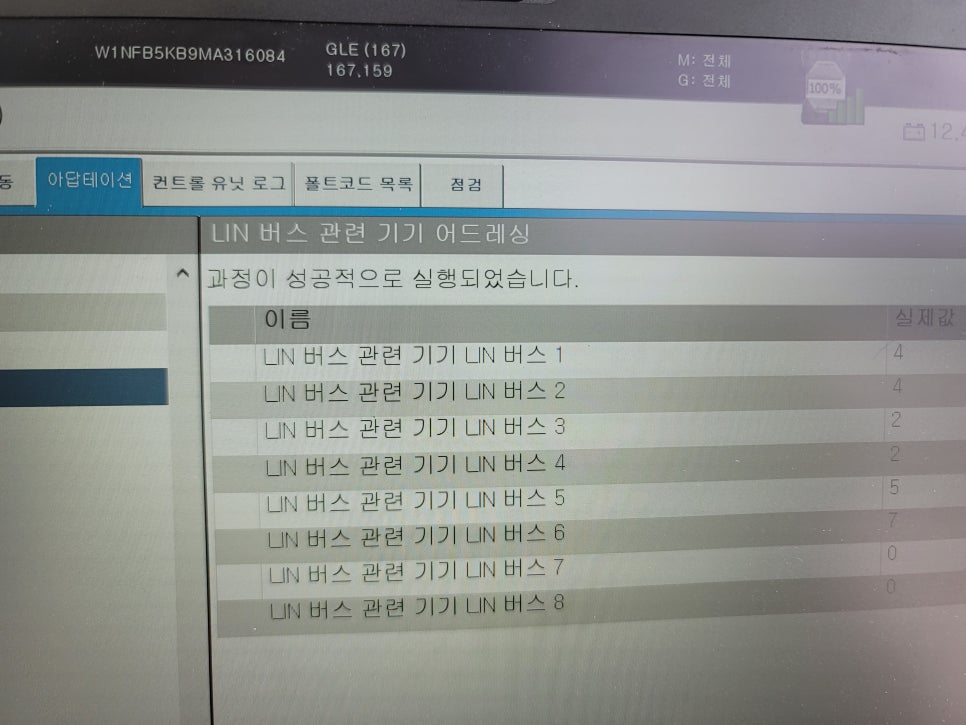 벤츠GLE450 - 벤츠 순정 광각미러 & 부메스터 엠비언트 / AMG 프로그래밍 !!!