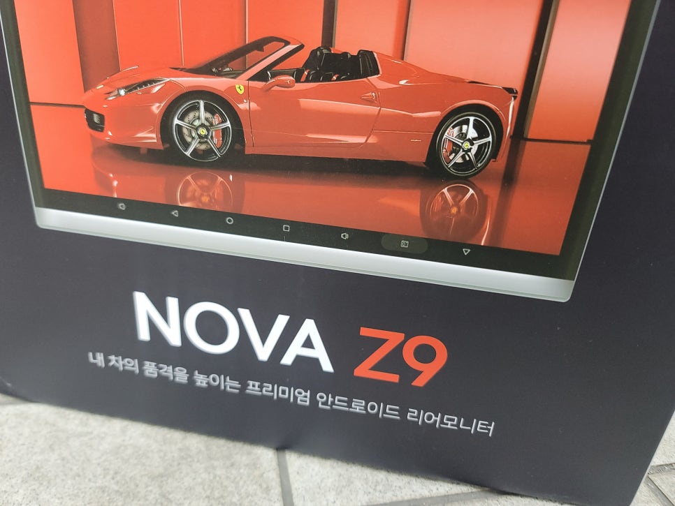 벤츠S450 - 리어모니터 노바 Z9