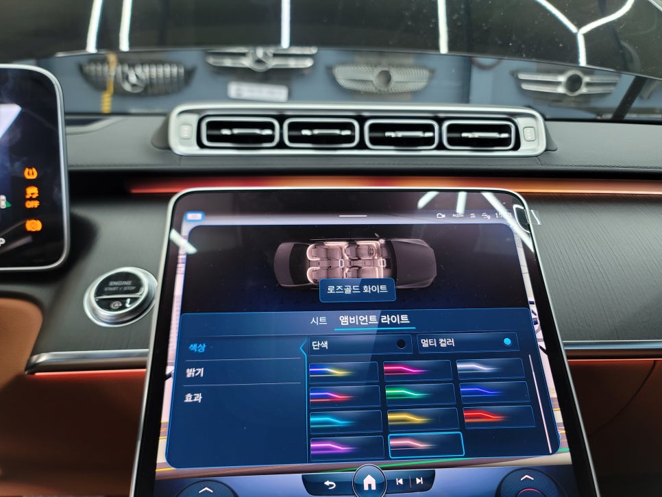 W223 S450 - 벤츠 순정 액티브 엠비언트 "4가지 멀티컬러 확장~~ "