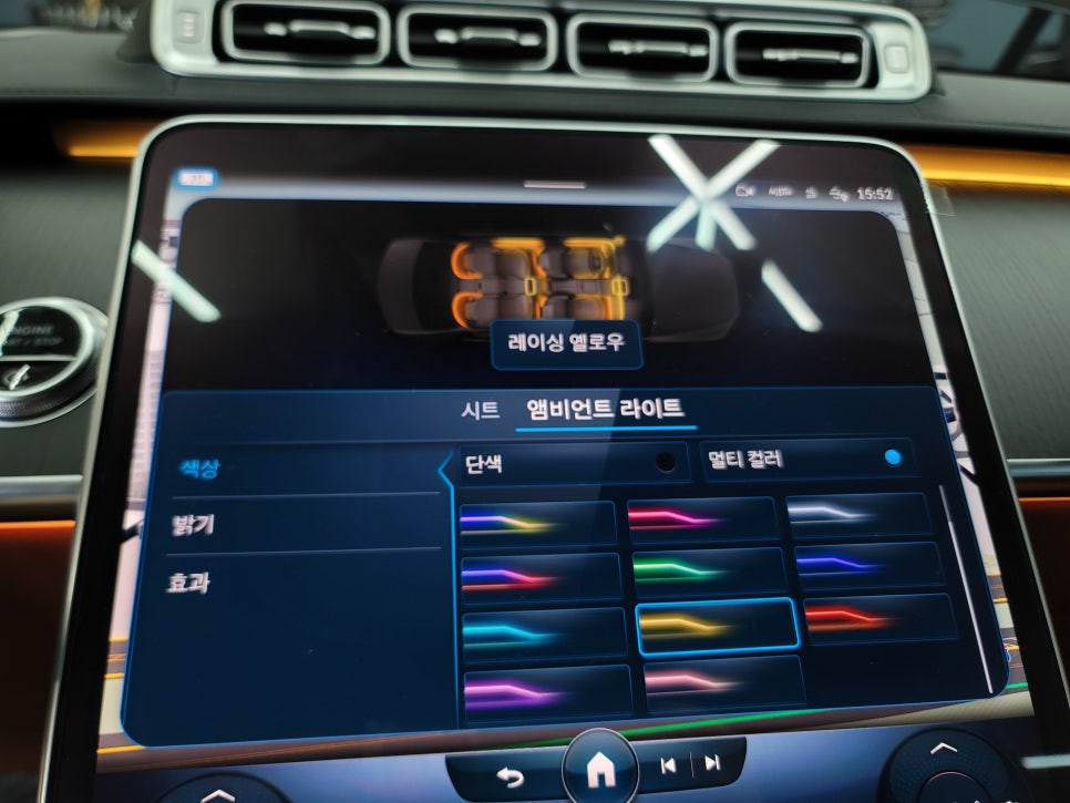 W223 S450 - 벤츠 순정 액티브 엠비언트 "4가지 멀티컬러 확장~~ "