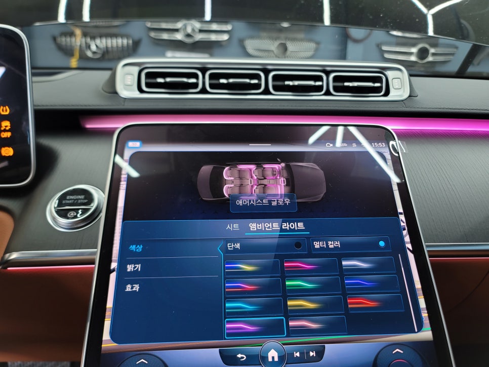 W223 S450 - 벤츠 순정 액티브 엠비언트 "4가지 멀티컬러 확장~~ "
