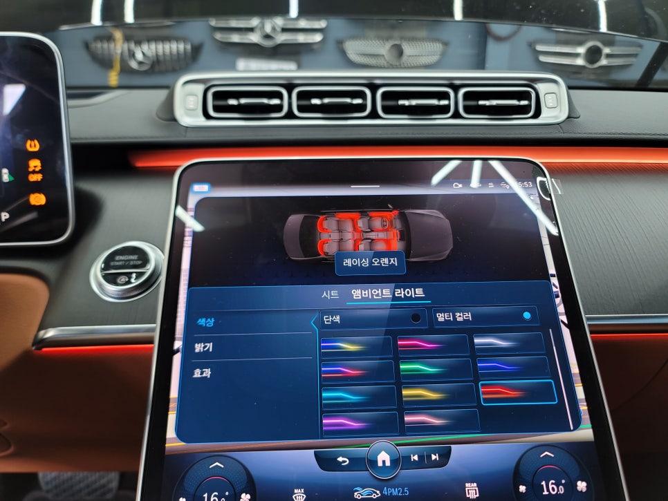 W223 S450 - 벤츠 순정 액티브 엠비언트 "4가지 멀티컬러 확장~~ "