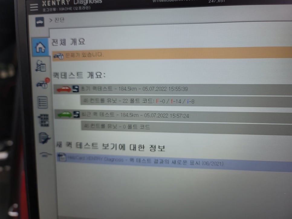 광주 통풍시트 -벤츠GLB35amg 알칸타라 통풍시트