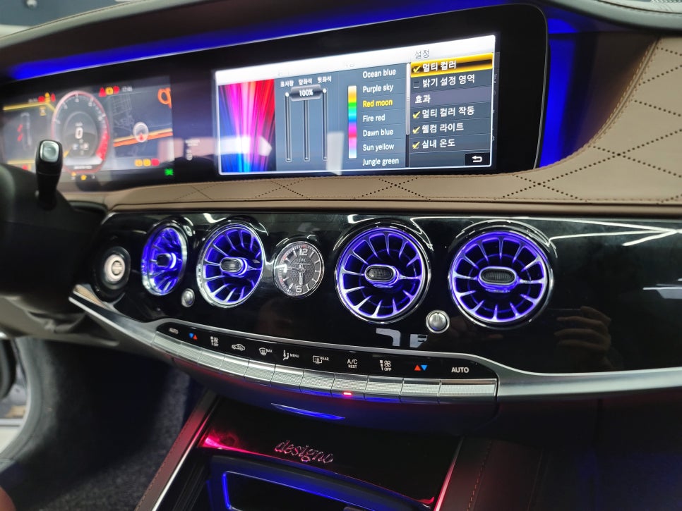 벤츠S63amg - 63색 송풍구 엠비언트, 3D부메스터 " 실내의 꽃을 피우다~ "