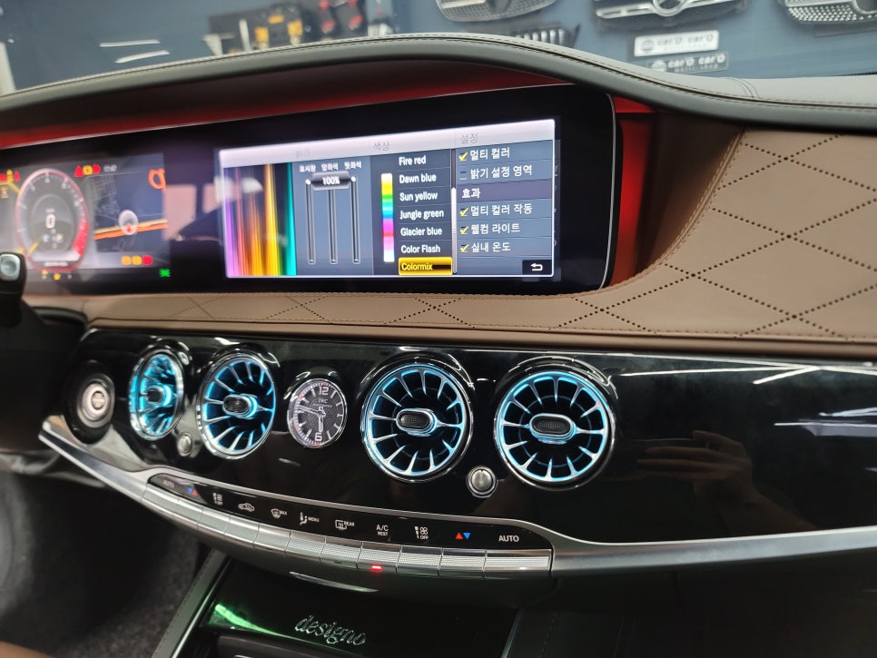 벤츠S63amg - 63색 송풍구 엠비언트, 3D부메스터 " 실내의 꽃을 피우다~ "