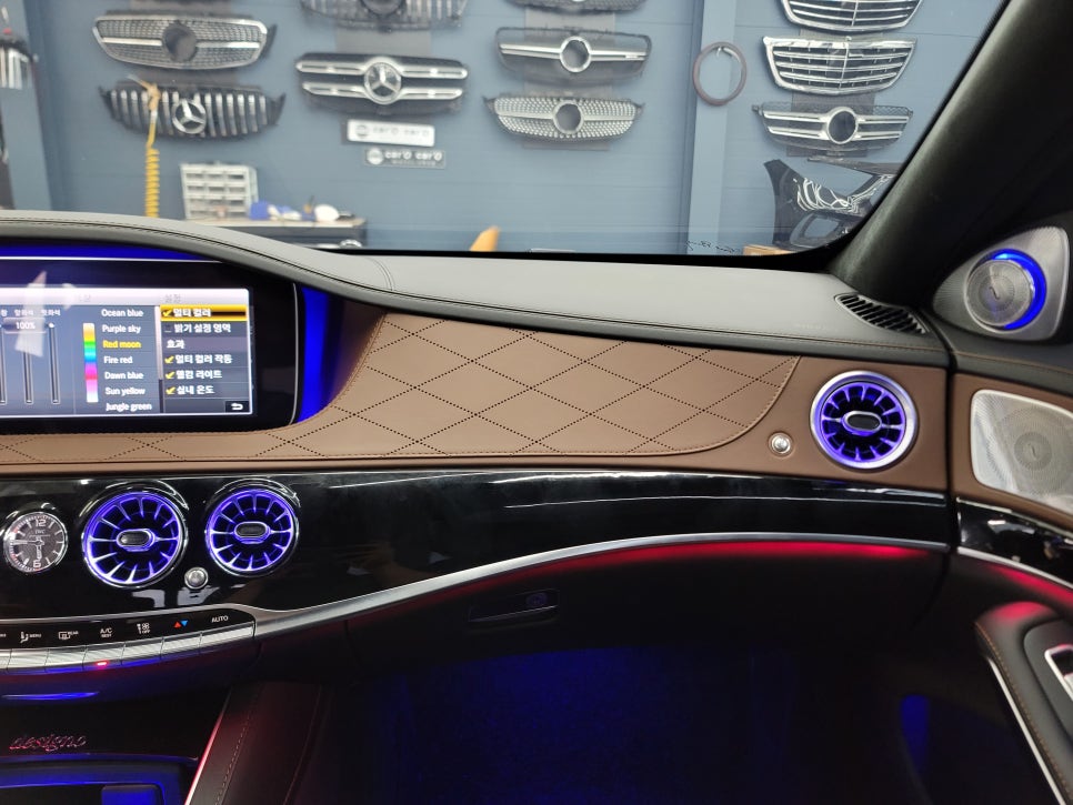 벤츠S63amg - 63색 송풍구 엠비언트, 3D부메스터 " 실내의 꽃을 피우다~ "