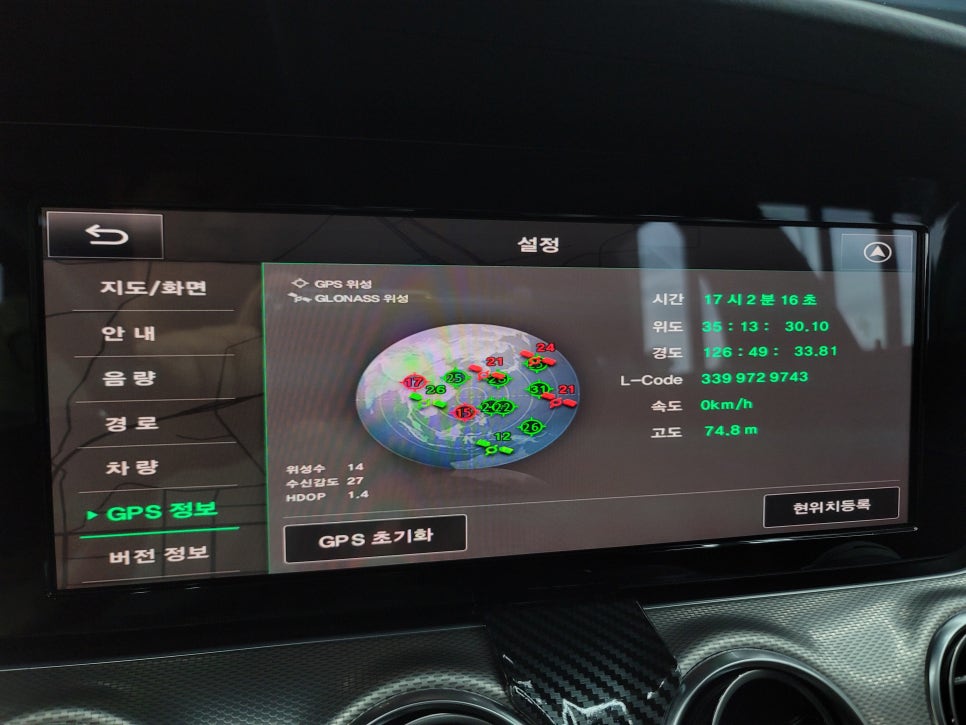 벤츠 W213 E300- 여름철 필수 '통풍시트' / 장거리 운행 필수 ' M2C-200A 플러스'