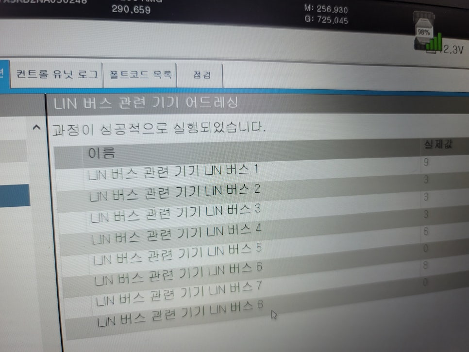 벤츠 GT43amg- 2열 송풍구 엠비언트 & 사이드미러 AMG 웰컴 라이트