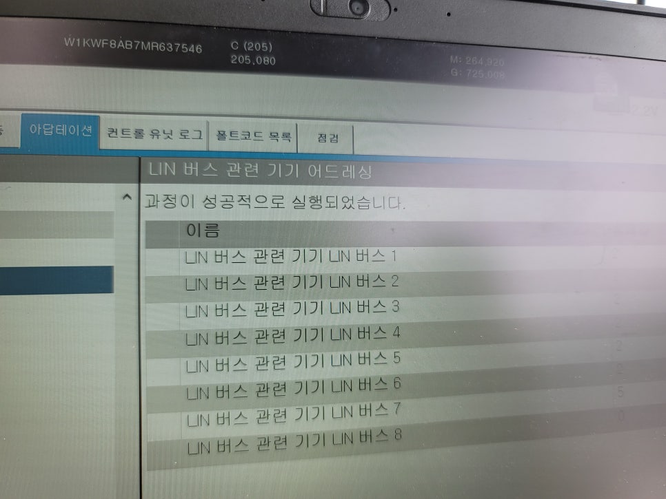 벤츠 C200 - 송풍구 엠비언트, 미드레인지 커버, 멀티컬러 코딩