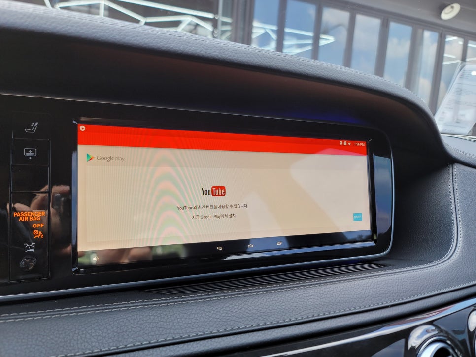 벤츠W222 전기형 S350 - M2C 200A 플러스 , AUX기능 활성화까지~~