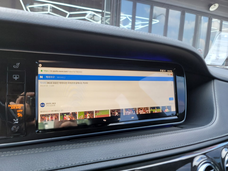벤츠W222 전기형 S350 - M2C 200A 플러스 , AUX기능 활성화까지~~