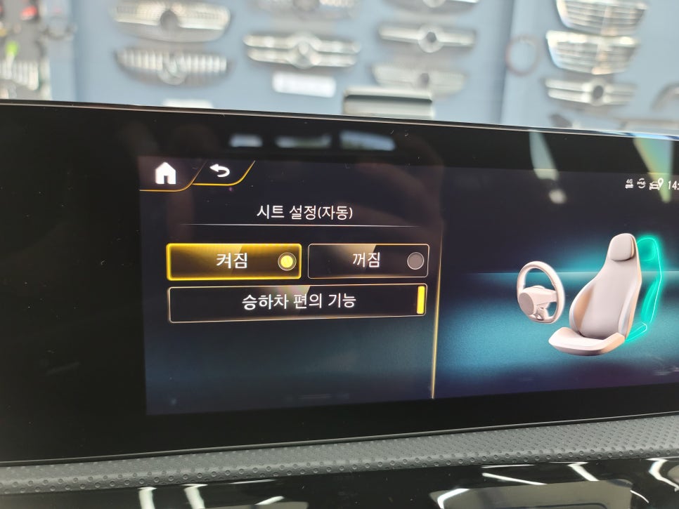 벤츠CLA250 - 벤츠순정 전동시트, 메모리시트
