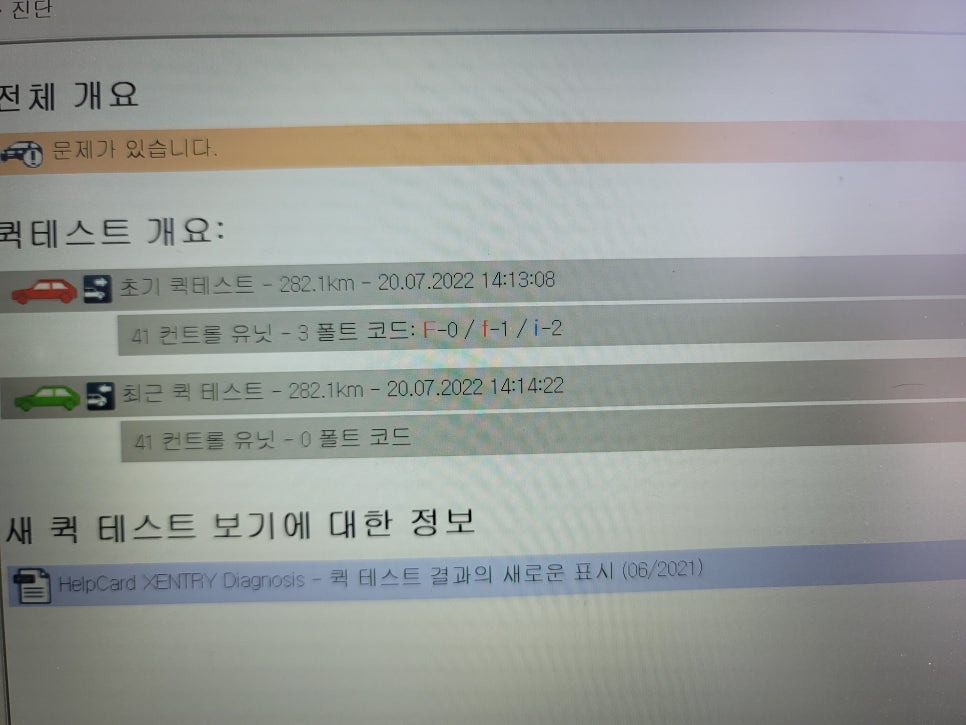 벤츠CLA250 - 벤츠순정 전동시트, 메모리시트