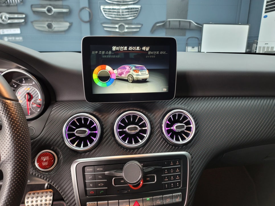 벤츠A45amg - 송풍구 엠비언트, 코딩 할성화, 커맨드사용