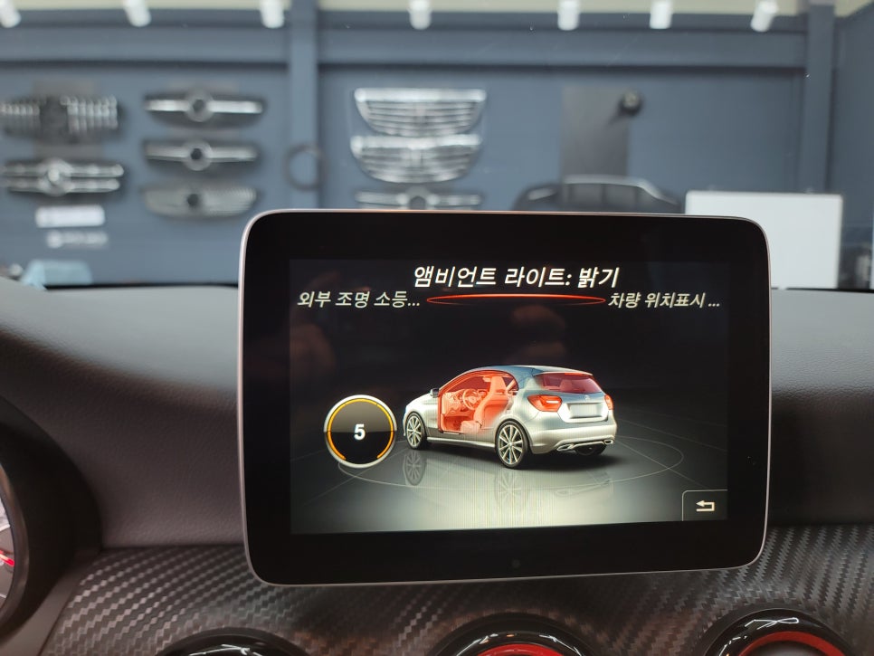 벤츠A45amg - 송풍구 엠비언트, 코딩 할성화, 커맨드사용