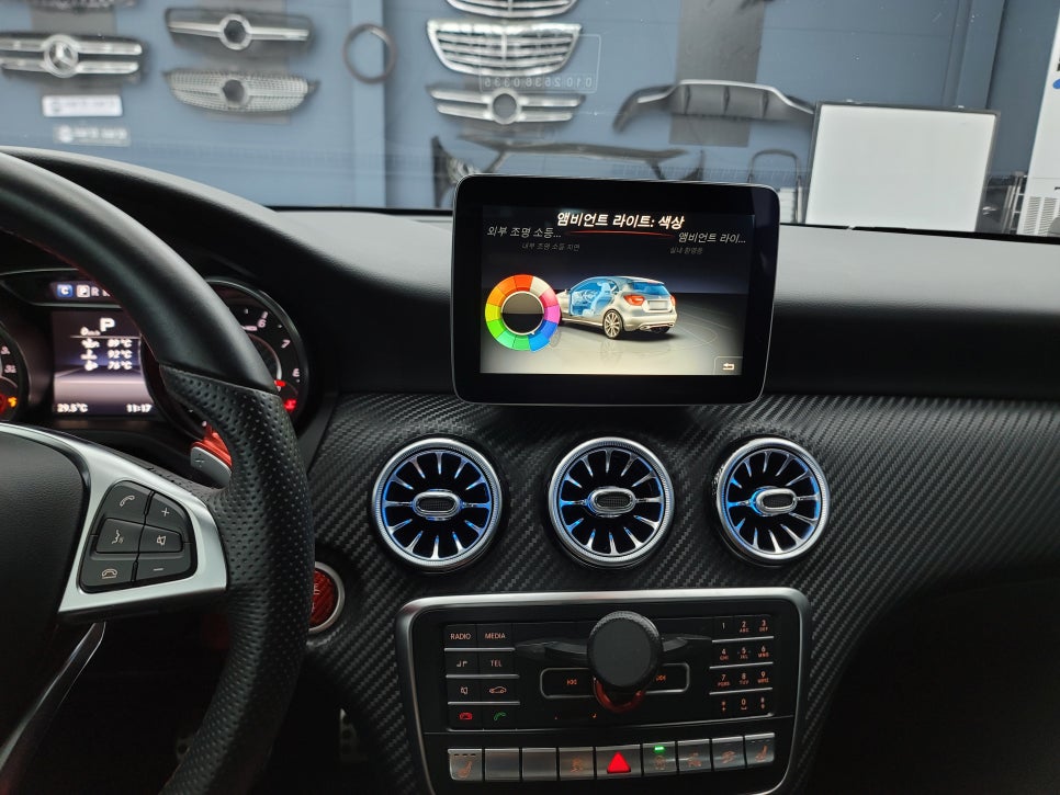 벤츠A45amg - 송풍구 엠비언트, 코딩 할성화, 커맨드사용