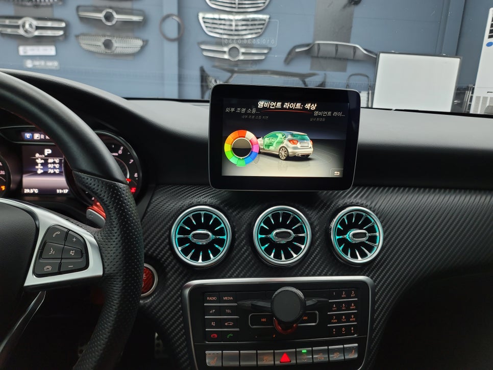 벤츠A45amg - 송풍구 엠비언트, 코딩 할성화, 커맨드사용