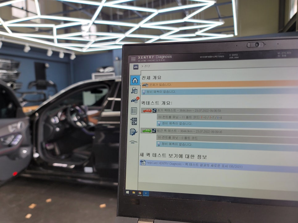 벤츠C43amg - 송풍구 & 데쉬보드 엠비언트 / 멀티컬러 코딩 활성화