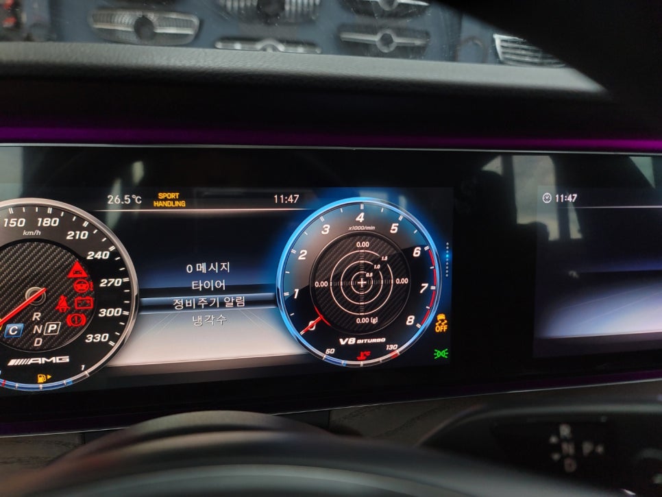 벤츠 E200 - 와이콕핏 (= 디지털 계기판) & AMG 프로그래밍, 생활코딩