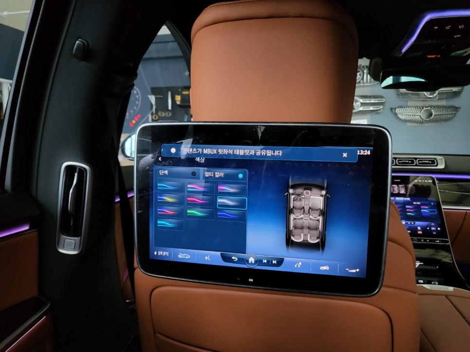 벤츠 w223 S500- 액티브 엠비언트 , 4D 부메스터