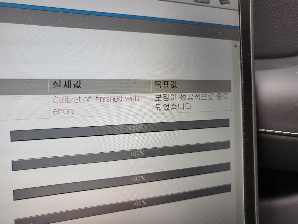 벤츠 페이스리프트 CLS450 - 스타그릴에서 세로그릴로 교체 !!!