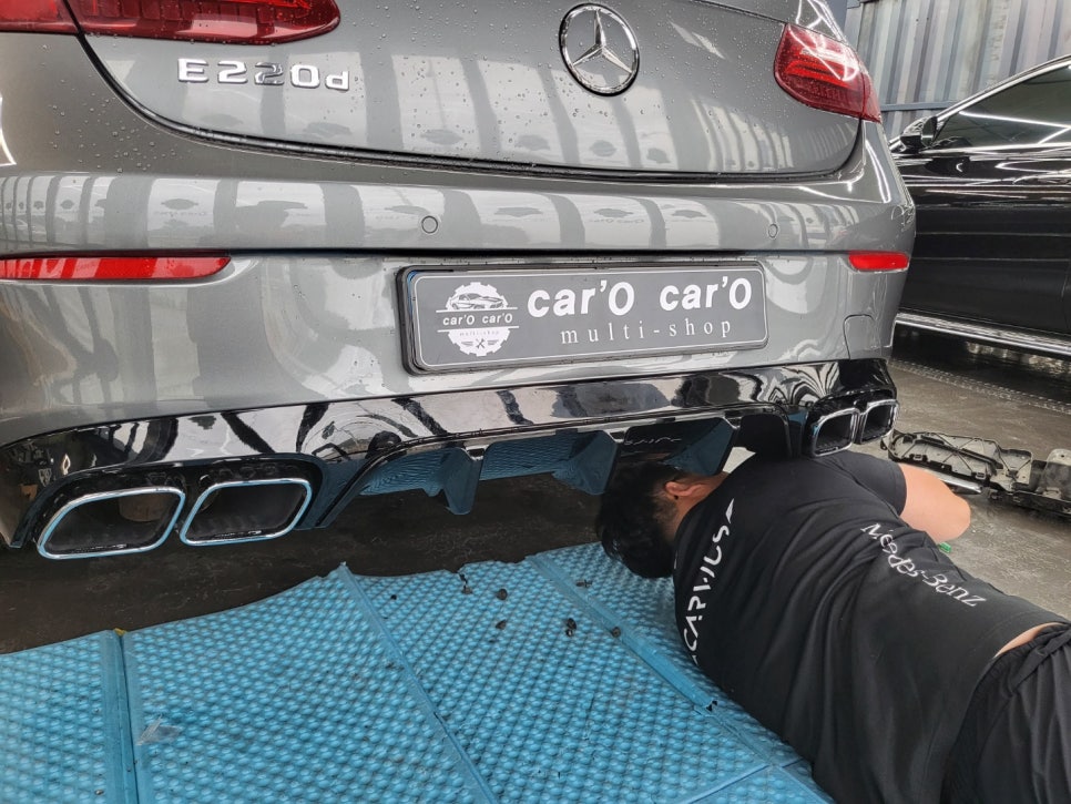 벤츠 E220d 쿠페 - E63amg 디퓨저 & 머플러 팁