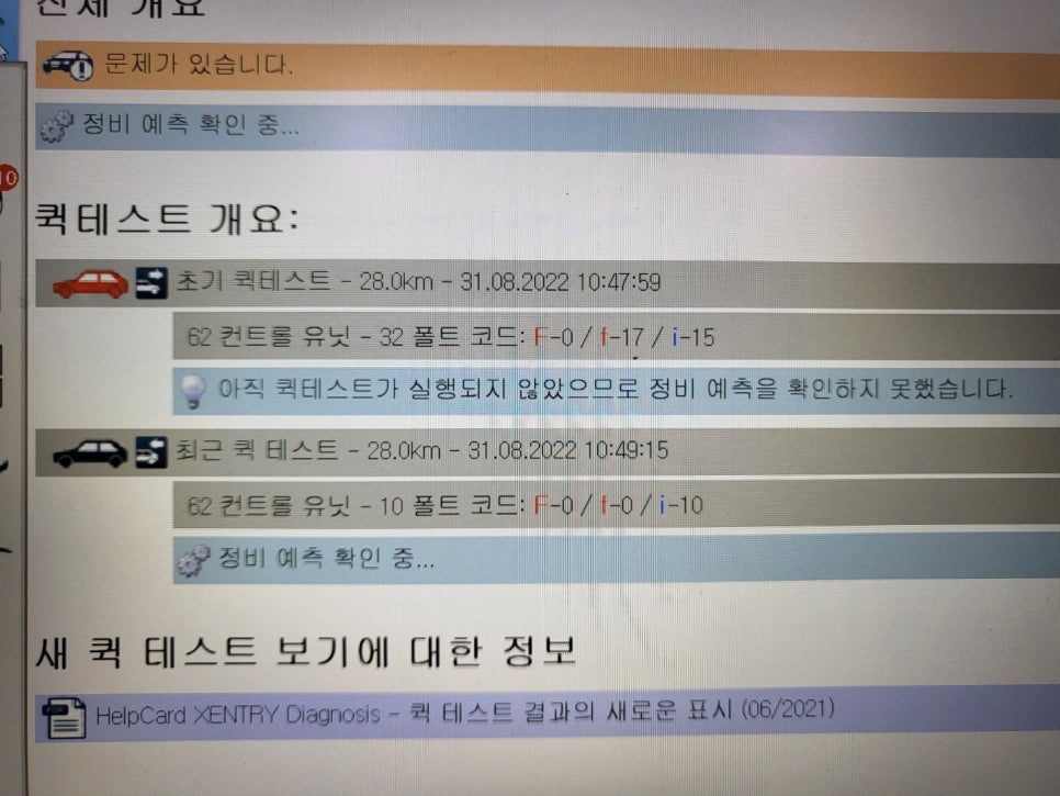 벤츠 지바겐 - 통풍시트  " 4계절 모두 유용하게~"
