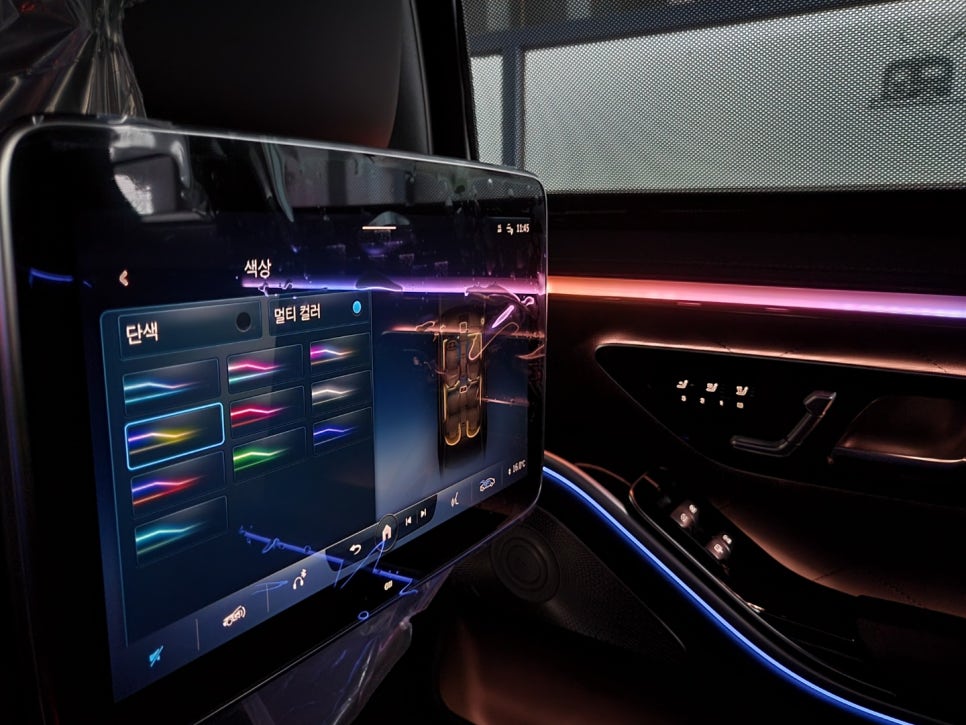 벤츠W223 S500 - 액티브 엠비언트 " 이게 바로 벤츠 엠비언트지~"