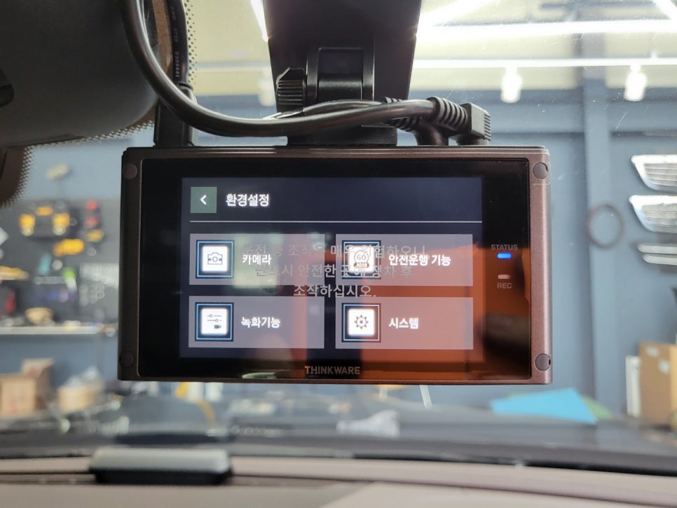 벤츠CLS300d - 블랙박스& 보조배터리, 커넥티드 프로 시공으로 차량보호하기 !!!!