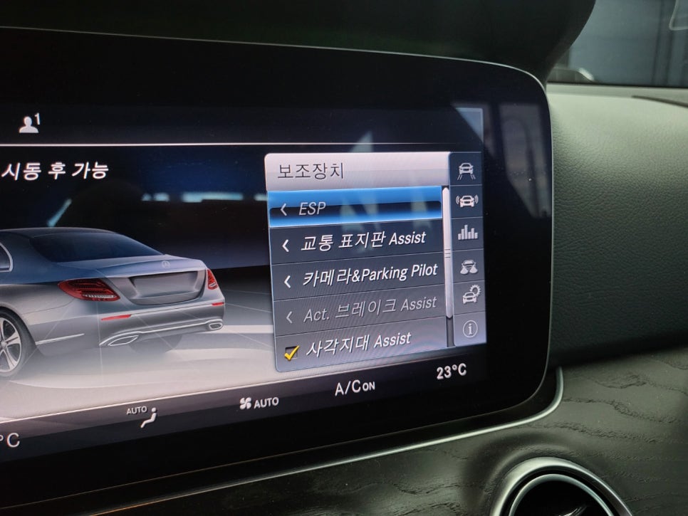 벤츠 E300 - 벤츠 반자율 주행 23P 옵션 추가 시공