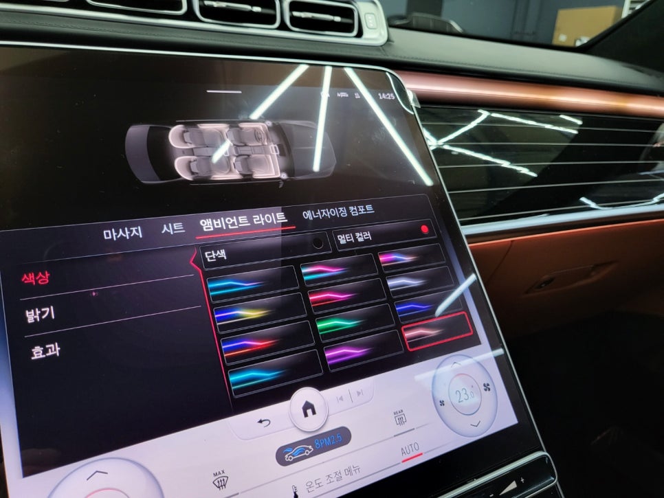 벤츠S580 마이바흐 - 순정4D 부메스터, S680 하단 크롬 몰딩 교체
