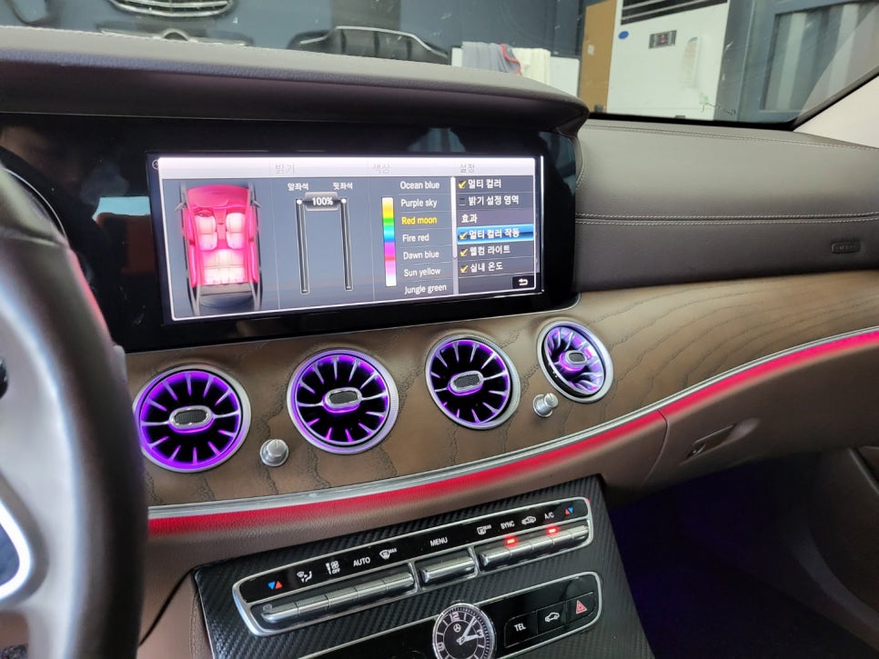 벤츠 E220d - 송풍구 + 3D부메스터 & 벤츠 순정엠비언트