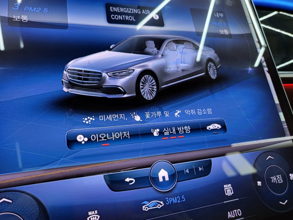 벤츠 S500 - 에어발란스 & 이오나이저 패키지, 순정 4D 부메스터 & 순정엠비언트