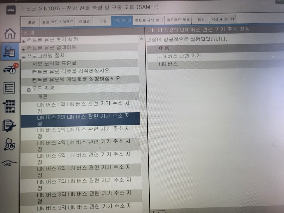 벤츠 S500 - 에어발란스 & 이오나이저 패키지, 순정 4D 부메스터 & 순정엠비언트
