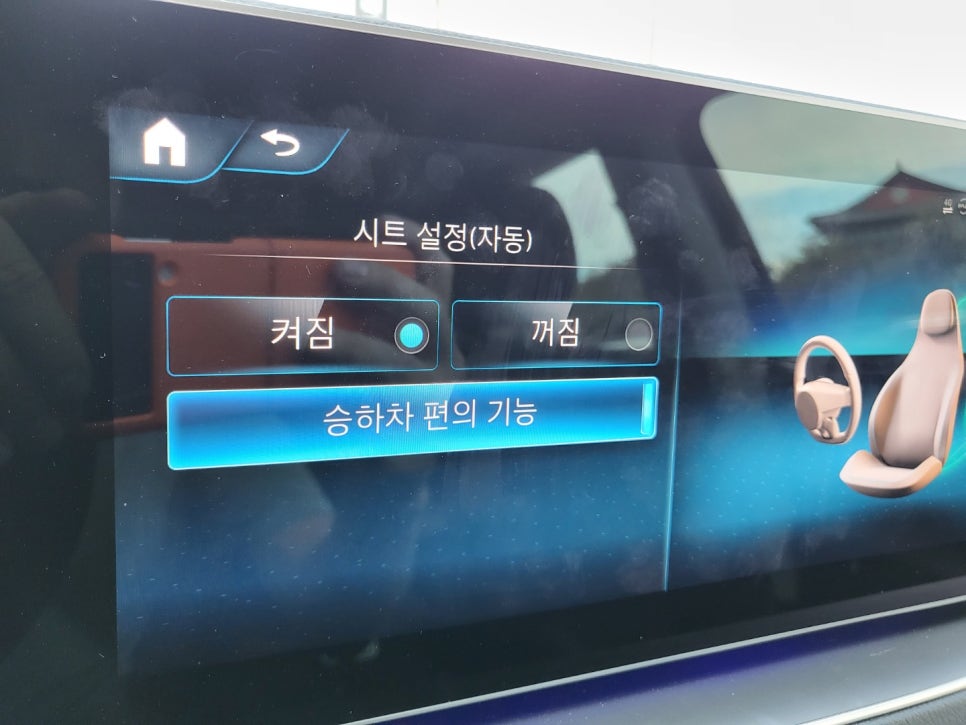 벤츠 GLE450 - 메모리시트 활성화 !! 트림가공 가능! 트림 교체도 가능!!