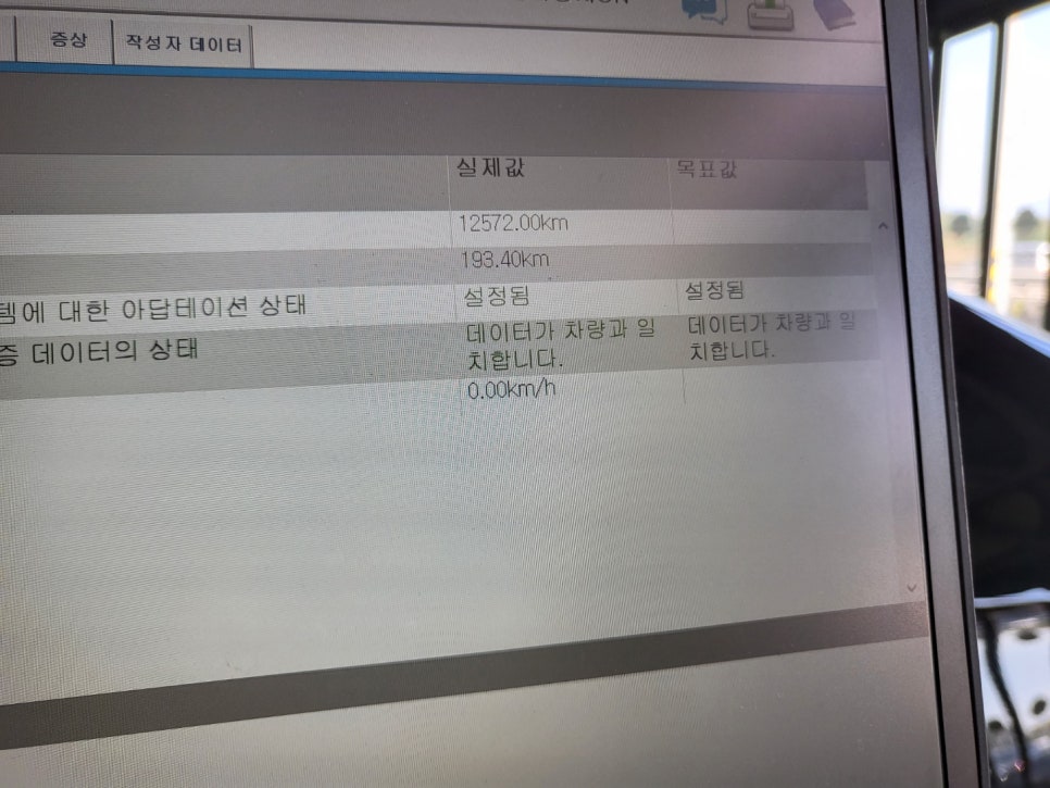 벤츠E250 - 와이드콕핏 (리퍼상품), 팬2 시공까지 함께해요.