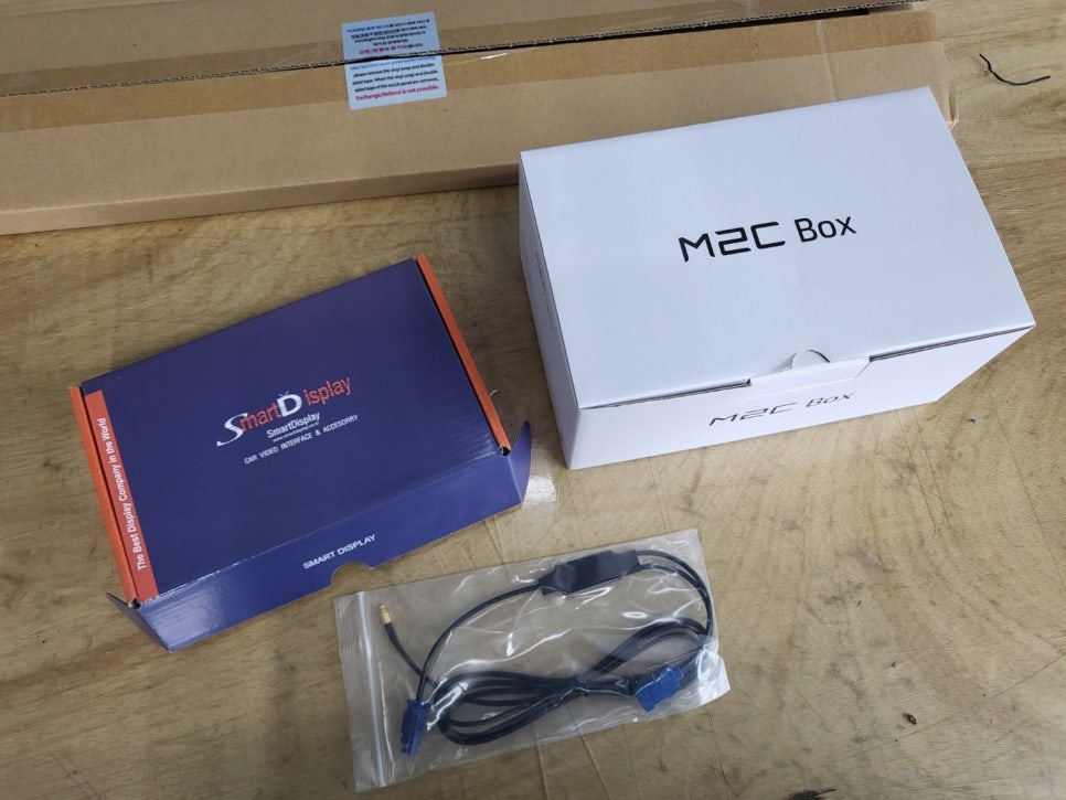 벤츠 후기형 S400d - M2C_200a 플러스 " 더욱 쉽고 빠른길 안내 "