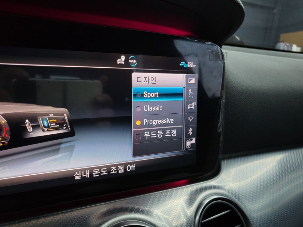 벤츠 E250 - 와이드콕 핏 ' 차량의 다양한 정보를 한눈에 ~ '