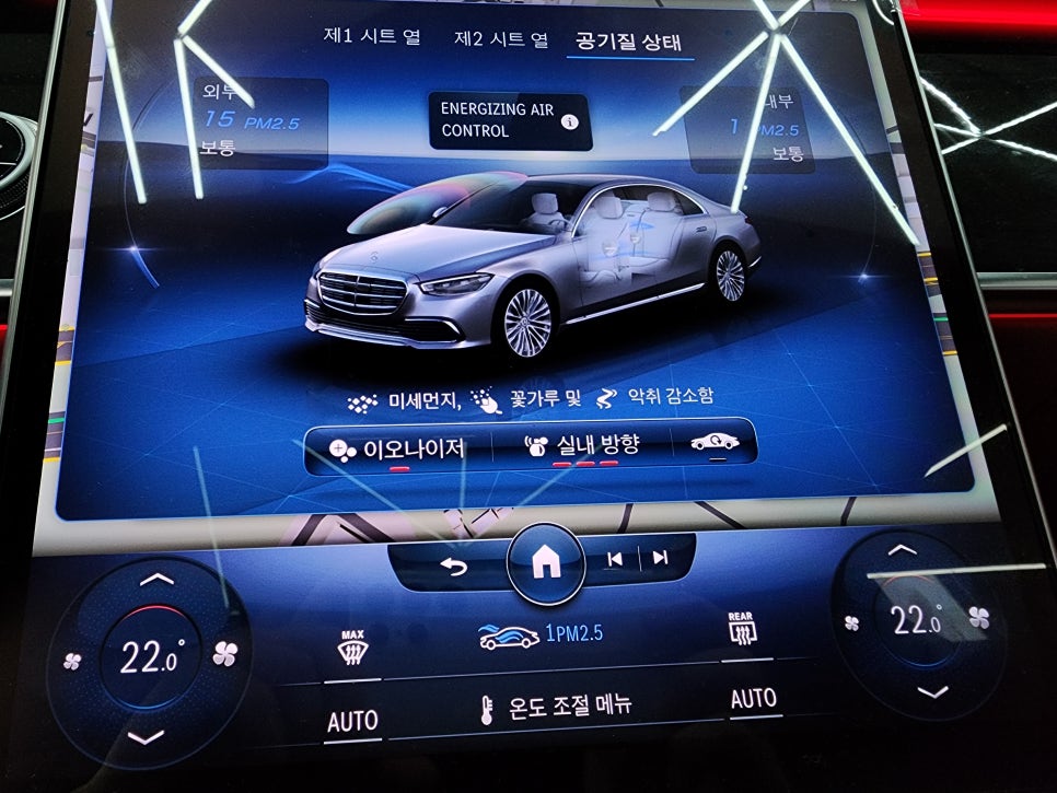 벤츠W223 S500- 벤츠 순정 에어발란스 & 이오나이저 패키지 시공으로 쾌적한 실내 공기~~만들어봐요 !!