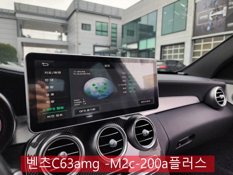 벤츠C63amg -M2c-200a플러스, 12.3인치 모니터 Aux 생성으로 싱크밀림없이!