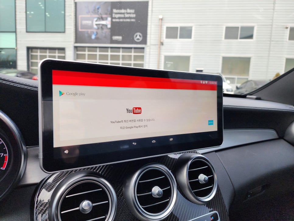 벤츠C63amg -M2c-200a플러스, 12.3인치 모니터 Aux 생성으로 싱크밀림없이!