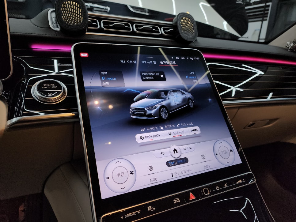 벤츠 W223 S450 - 에어발란스 & 이오나이저 패키지