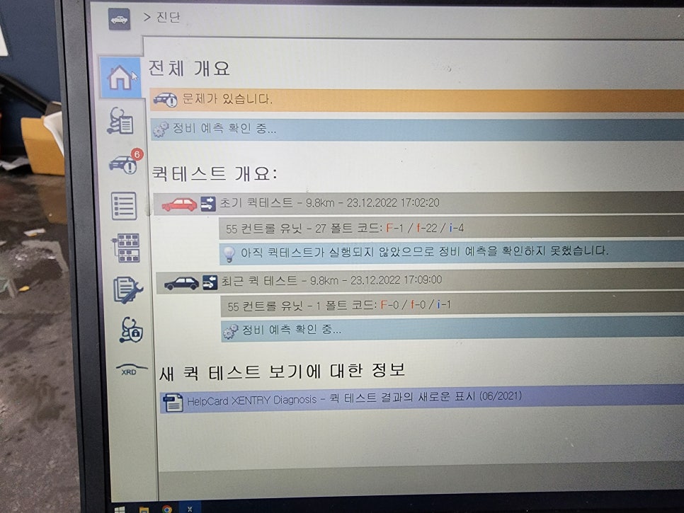 벤츠 E250 - 송풍구 엠비언트, 3D 부메스터, 미드레인지 ' 실내 튜닝 3종 SET '