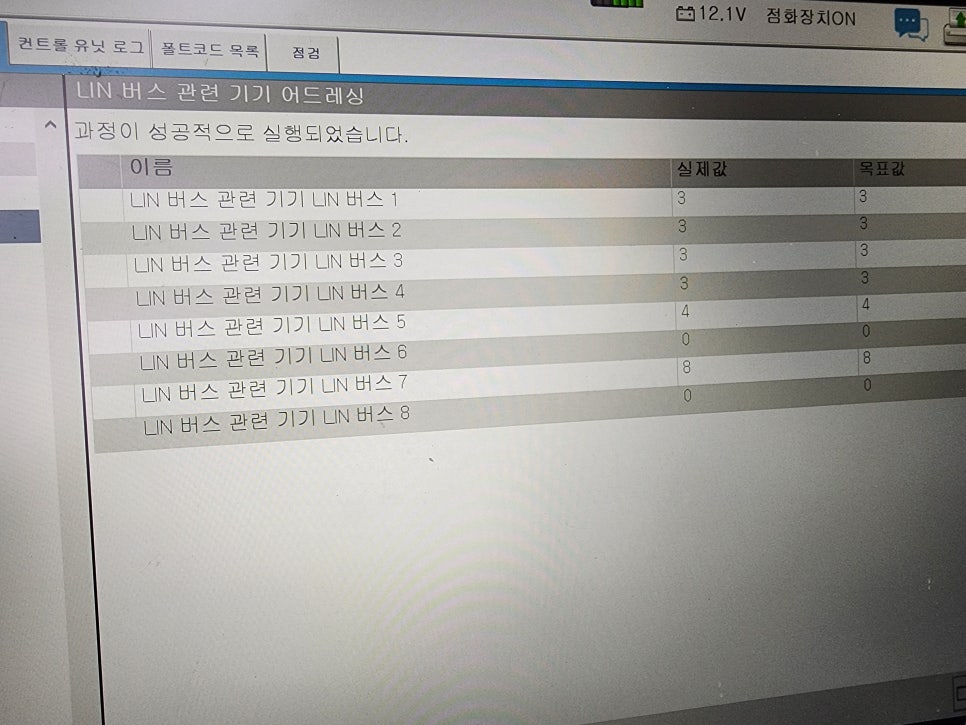 벤츠 E250 - 송풍구 엠비언트, 3D 부메스터, 미드레인지 ' 실내 튜닝 3종 SET '