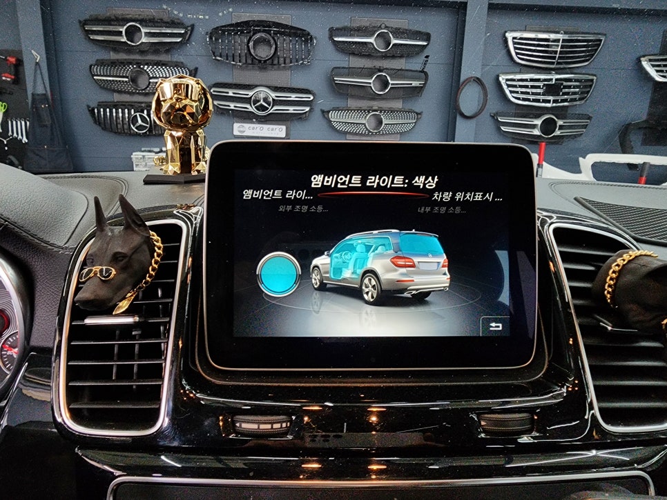 벤츠 GLS350d - 12색 엠비언트 확장 및 멀티컬러까지~