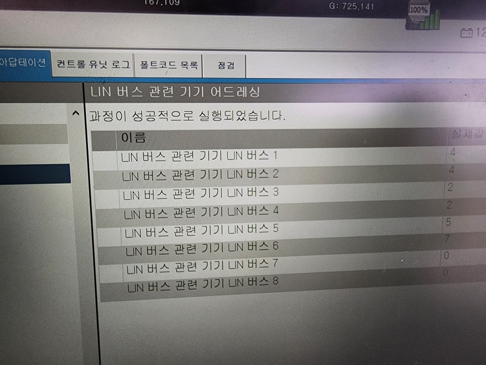 벤츠 GLE300d - 부메스터 엠비언트 " 작지만 강한 인테리어 포스 "
