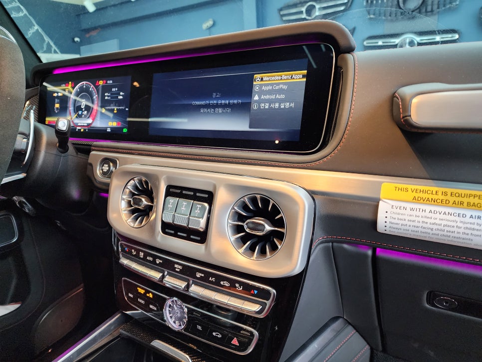 벤츠 G63amg -송풍구 엠비언트 " 아직도 안하셨다구요? 이 좋은걸~ "