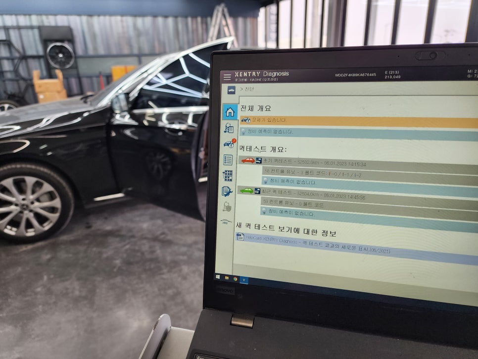 벤츠 E클래스 익스클루시브 - E43amg 전면 컨버전 " AMG 감성 마력 UP ! "