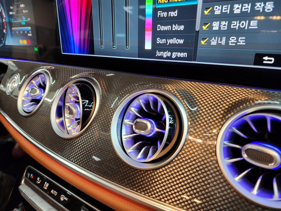 벤츠E400 쿠페 - 송풍구 엠비언트 & 벤츠 순정 엠비언트 /AMG 퍼들램프