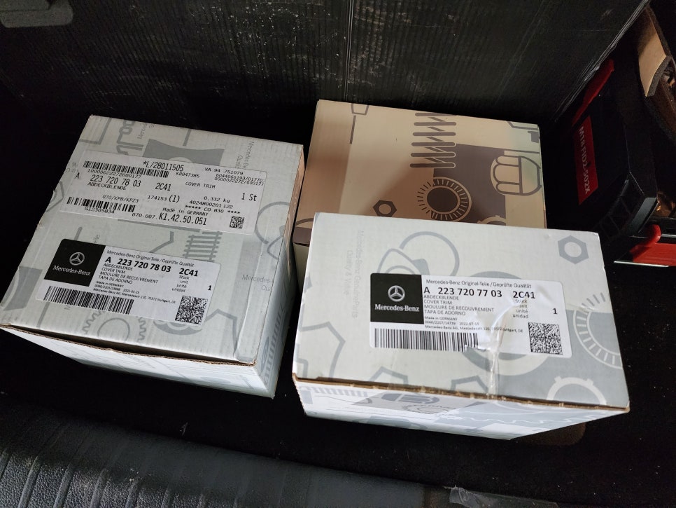 벤츠 S500 - 4D 부메스터 시공으로 오디오의 품격도 업그레이드 !!